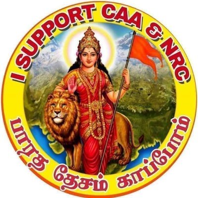 கொண்டையங்காட்டார் தமிழ்கவுண்டர்