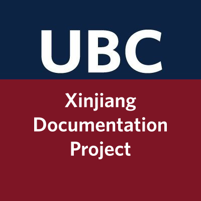 Xinjiang Documentation Project