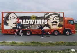 RADWIMPS&自転車が大好きな！！！大学生・就活生です。みなさんと色んなお話ができればと思っています！さいたまスーパーアリーナ&Zepp Tokyo参戦します！/FUJI FEATHER/Bianchi/ピスト/ロードバイク/RADWIMPS/RAD/音速ライン/トイカメラ/写真/カフェ/誰でもフォロミー♪