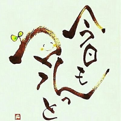 marum0219's profile picture. まるっとです🙆
今日もマルっと幸せな1日を😆🍀
ハンギョドン枠で生きてます🐟️👶💕