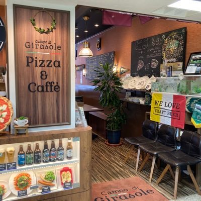 松本駅ビルMIDORI4階にある本格ナポリピッツァのお店/お料理の写真はInstagramに▷https://t.co/Zd4z8fSr71【問い合わせ】/ᴛᴇʟ0263505854/ᴍᴀɪʟ campodigirasole0402@gmail.com