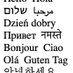 Dubin's Languages (@dubinslanguages) Twitter profile photo Dubin's Languages (@dubinslanguages) Twitter profile photo