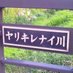 Susumu OTANI (@ssm_o) Twitter profile photo Susumu OTANI (@ssm_o) Twitter profile photo