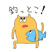 釣っとこ魚太郎 (@rt72ijsw49mqb9u) 's Twitter Profile