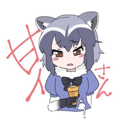 甘イさん🍦さんのプロフィール画像