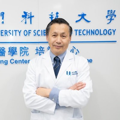 Dr. Kang Zhang: Professor of the Faculty of Medicine at the Macau University of Science & Technology. Editor-in-Chief @PrecisionClinMe