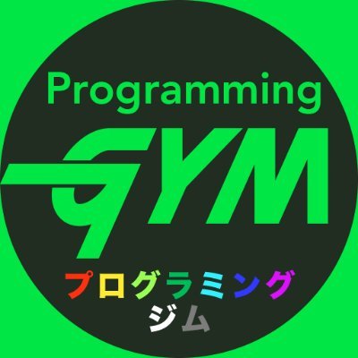 隅田公園入口前にあるプログラミングGYMでは、プログラミング学習、コンテンツ制作を通して考え方も学びます。講師のフルスタックエンジニアが呟いてます。