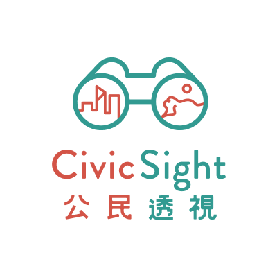Data-driven civic engagement. Formerly #OpenData #HongKong. We incubate projects that bring together data + transparency to expand & improve the civic space