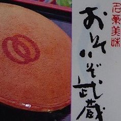 ジオンはツィマット派、連邦はGMⅢ過激派の転勤族山口県民。今千葉だよ。