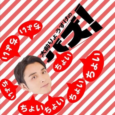 CBCラジオで毎週土曜日17:00-19:30生放送！投稿は #ちょいバズ で！野球中継で番組開始が遅れるときはXのライブ配信で先行スタート！