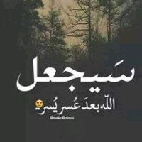 الصقرالذهبي(@0sWO4EGh5uhmsho) 's Twitter Profile Photo