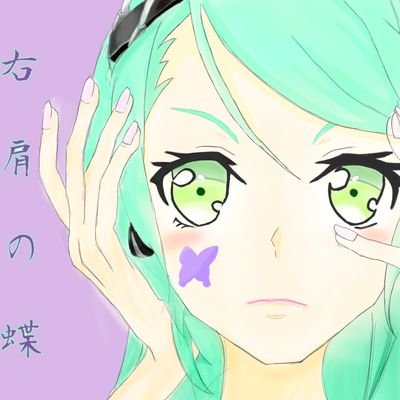 イラスト練習用 Oakaki If Twitter