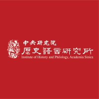 中研院史語所 Institute of History and Philology (@ihptaiwan) 's Twitter Profile Photo