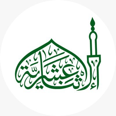 تأسست عام ١٩٣٩م