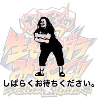 林 勇気 (@hayayu_0609) Twitter profile photo