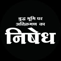 मै_भी_बेरोजगार/KishorKumar(@kishor_gordiya) 's Twitter Profile Photo