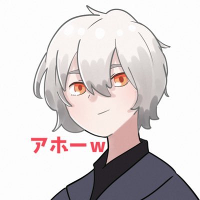 アホーw ウイイレアプリ実況者 Aho W Youtube Twitter