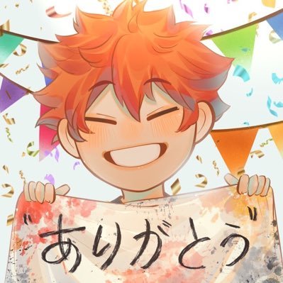 Haikyuu zine: Our story (over!)さんのプロフィール画像