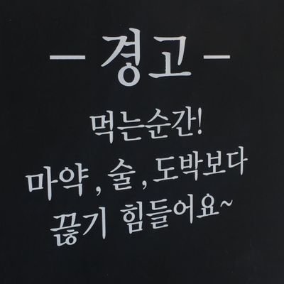🍟さんのプロフィール画像