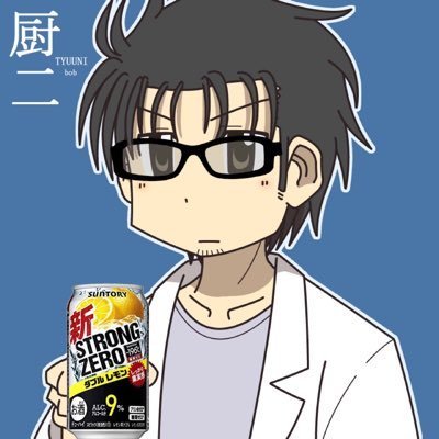 n7calisto's profile picture. 精神病棟へようこそ 右手はストZEROを掴むため TUSOBでした ツイート内容は全てフィクションです