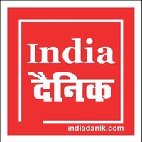 India Dainik(@IndiaDainik) 's Twitter Profileg