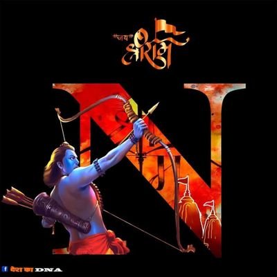 Narahar56182705's profile picture. Proud Indian #Bharatmatakijai #vandemataram #jaihind