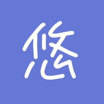 悠さんのプロフィール画像
