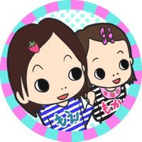 もえもか🍀ママ大好き💕姉妹vlog🎬 (@_moemoka) 's Twitter Profile