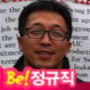 철도노동자, 기관사, 가은이아빠