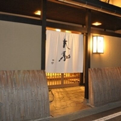 料亭旅館 大和 丹波市 松茸 山菜 鮴 ゴリ どんこ 川魚入荷しました 鮴は佃煮 どんこは唐揚げが最高 Http T Co Oo0dy9fmja
