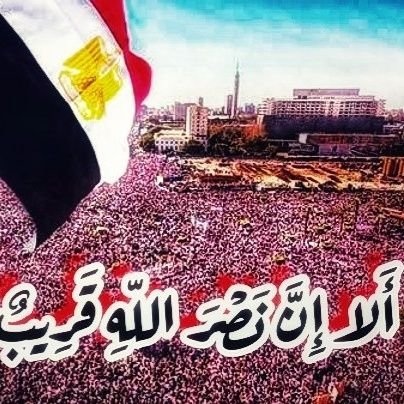 Ø£Ù„Ø§ Ø¥Ù† Ù†ØµØ± Ø§Ù„Ù„Ù‡ Ù‚Ø±ÙŠØ¨ Nsrmnallh Twitter