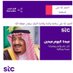 Saeed algamdi (@saeedal79613600) Twitter profile photo Saeed algamdi (@saeedal79613600) Twitter profile photo