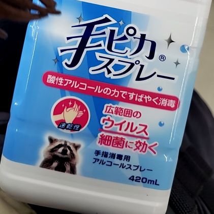 マスク交換 涼やか心地使ったけどやっぱりおっきかった 超快適の息ムレクリアのほが丁度いい 使ってない分お譲りしようかと思ってます お探しの方dm下さい 涼やか心地 マスク 譲ります 白元アース マスク交換 涼やか心地使ったけどやっぱりおっきかった 超快適の息ムレクリアのほが丁度いい 使ってない分お譲りしようかと思ってます お探しの方dm下さい 涼やか心地 マスク 譲ります 白元アース