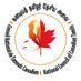 NCCT (@ncctonline) Twitter profile photo NCCT (@ncctonline) Twitter profile photo