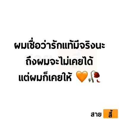 PxWfUuKSPP86jt3's profile picture. มีแต่ความจิงใจมาฝาก