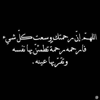 for_naif5511's profile picture. اللهم اغفر لعبدك نايف وارحمه برحمتك يا ارحم الراحمين 💔 ١٤٤١/١٢/١٠ 💔