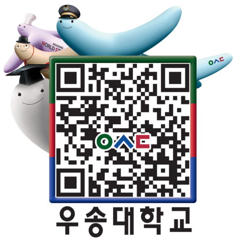 [우송대학교]Woosong University,2가 관습이라면 4는혁신이다!
지금까지 어느 대학에도 없었던 혁신적인 특성화 교육으로 글로벌 인재를 키우는 대학 우송대학교에서 미래를 준비하십시오.
대학이 1년 4학기로 앞서가면
경쟁력이 어떻게 달라지는지 보여드리겠습니다.