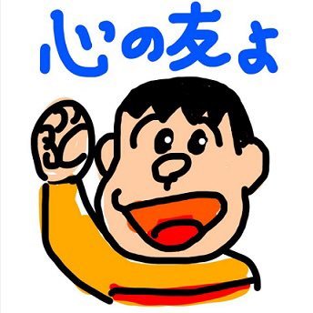 SMcsPGgDpYThwPI's profile picture. FXだけの収入で生活できるようになりたいと、本気で考えている夢見る40代です♪ 頂いたお給料は、自分への投資に注ぎ込み、貯金は０円。 FXの勝ち組目指して勉強始め、もう少しで２年。勉強代にたくさん、お金がかかりました。 この辺で、そろそろ報酬貰いましょうか♪