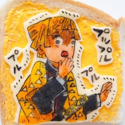 Uka 映画化 今更とか言わないで 映画化に思わずガッツポーズの安西先生と 映画内容は絶対山王戦だと思って喜ぶ沢北 スラムダンク Slamdunk トーストアート オブアート Uka 映画化 今更とか言わないで 映画化に思わずガッツポーズの安西先生と 映画内容は絶対山王戦だと思って喜ぶ沢北 スラムダンク Slamdunk トーストアート オブアート
