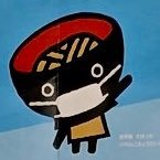 じめじめ(じーめた))さんのプロフィール画像