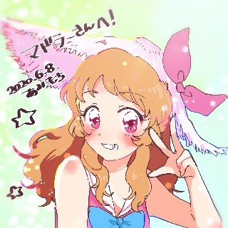 マドラーさんのプロフィール画像