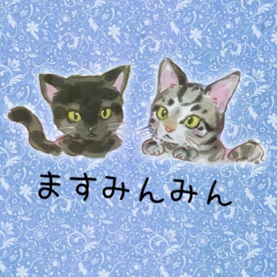 ますみんみんさんのプロフィール画像