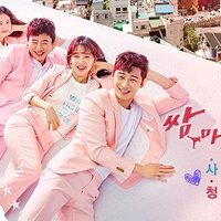 Nonton Drakor Sub indo (@drakornes) Twitter profile photo