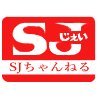 SJさんのプロフィール画像