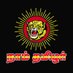 நாம் தமிழர் கட்சி தூத்துக்குடி சட்ட மன்ற தொகுதி (@thoothukudintk) Twitter profile photo நாம் தமிழர் கட்சி தூத்துக்குடி சட்ட மன்ற தொகுதி (@thoothukudintk) Twitter profile photo