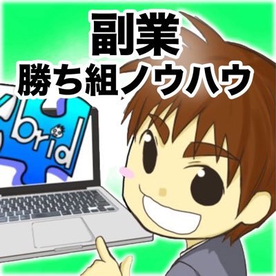 コマ📗収入を大きくする書籍紹介さんのプロフィール画像
