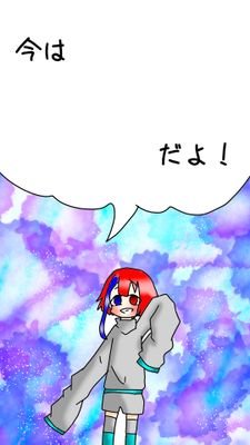 ゴミ☆怕月鎖稀さんのプロフィール画像