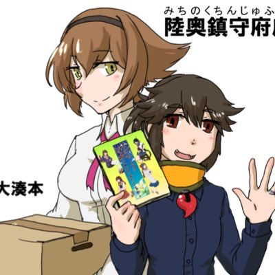 陸奥鎮守府広報部 Samusio Twitter 陸奥鎮守府広報部 Samusio Twitter
