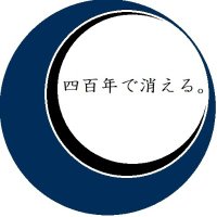 トウトツ (@to_to_tsu) 's Twitter Profile