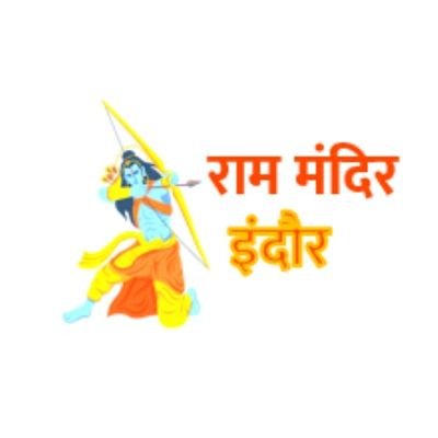 Official Account of Shri Ram Mandir situated at Limbodi area Indore Madhya Pradesh, Bharat